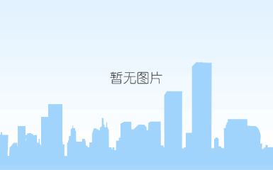 姚勇副市长、刘建民主任、张文心总经理交谈